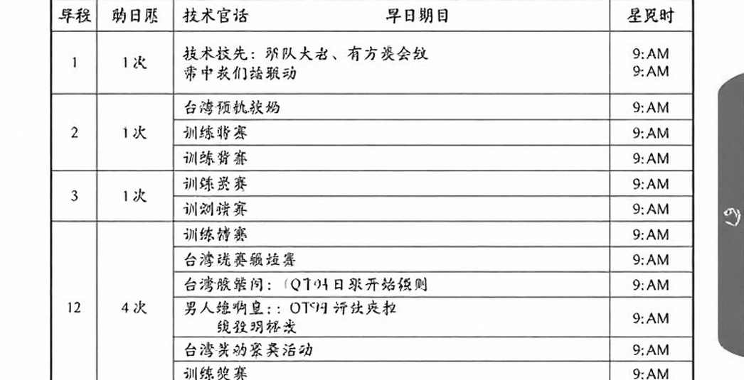 Nine Titles and an Empty Queue: The Ledger Behind Thùy Linh's Domestic Reign